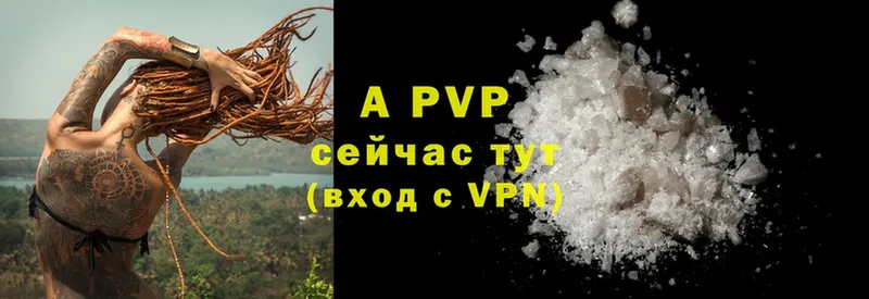 Alpha-PVP крисы CK  Верхоянск 