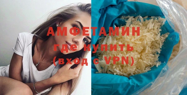 меф VHQ Белокуриха