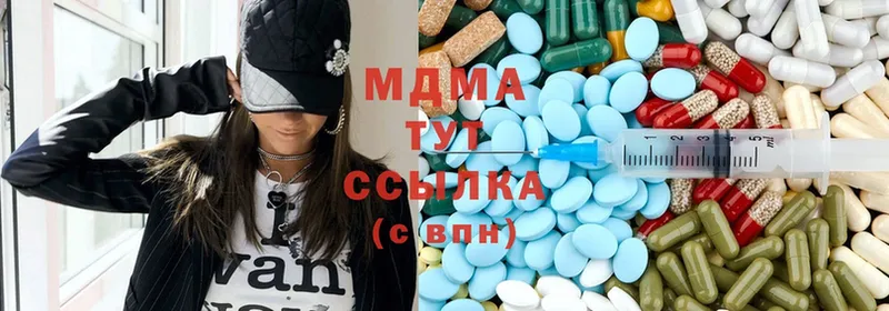 MDMA кристаллы  маркетплейс как зайти  Верхоянск 